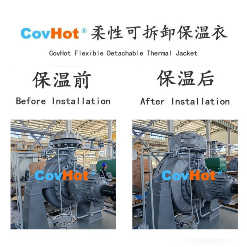 大连某企业泵体保温套安装案例 保温防冻节能