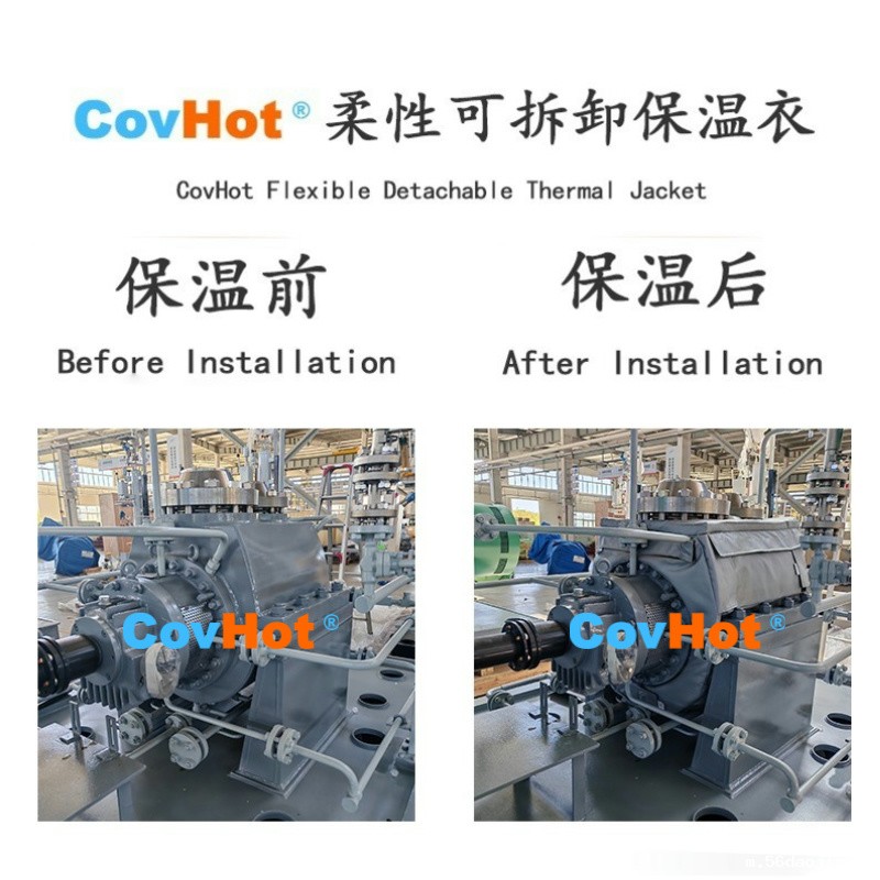 辽宁省某企业泵体节能保温套 冬季保温 防冻