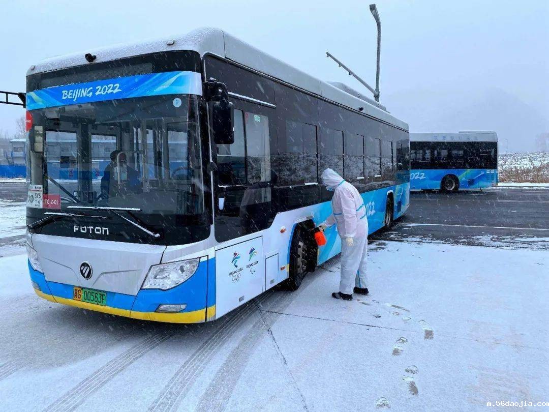 raybet雷竞技微博助力冬奥会