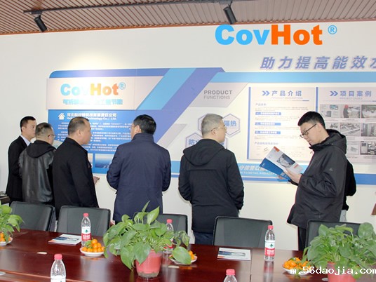 raybet雷竞技微博,covhot