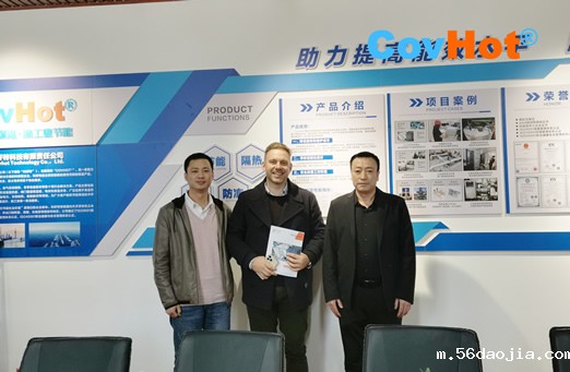 raybet雷竞技微博,covhot