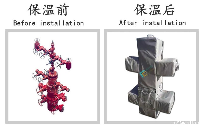 油气田阀门树<a href=http://www.covhot.com/e/tags/?tagname=%E4%BF%9D%E6%B8%A9%E5%A5%97 target=_blank class=infotextkey>保温套</a>